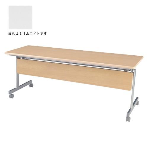 タック 跳上式スタックテーブル 幅1800×奥600×高700mm KSMI-860-NW 1台 | 