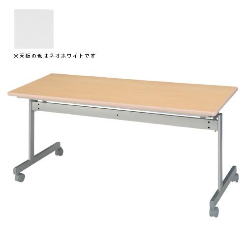 タック 跳上式スタックテーブル 幅1500×奥450×高700mm KSI-545-NW 1台 | 