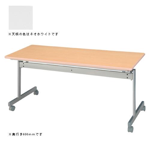 タック 跳上式スタックテーブル 幅1500×奥600×高700mm KSI-560-NW 1台 | 