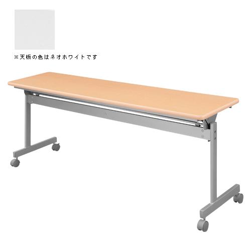 タック 跳上式スタックテーブル 幅1800×奥450×高700mm KSI-845-NW 1台 | 