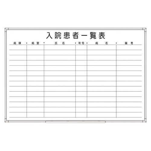 日学 アルミ枠ホワイトボード ＡＴ罫引シリーズ AT-13 1枚 | 