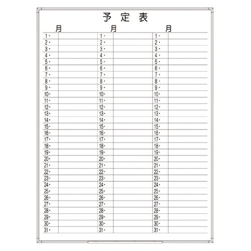 日学 アルミ枠ホワイトボード ＡＴ罫引シリーズ AT-12 1枚 | 