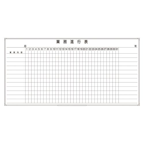 日学 アルミ枠ホワイトボード ＡＴ罫引シリーズ AT-11 1枚 | 