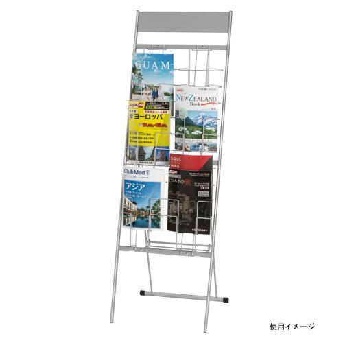 クラウン パンフレットスタンド ワイヤータイプ CR-PF2101-SL 1台 | 