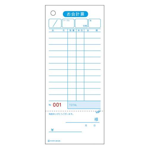 ヒサゴ お会計票・領収証付・ＮＯ.入 2012N 1箱 | 