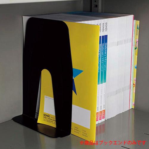 ソニック ブックエンド超特大A4ぴったりサイズ 黒 DA-5813-D 1組 |  | 01