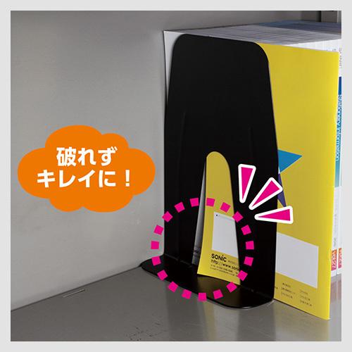 ソニック ブックエンド超特大A4ぴったりサイズ 黒 DA-5813-D 1組 |  | 04