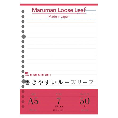 マルマン Ａ5ルーズリーフ 7mm罫 L1300 1冊 | 