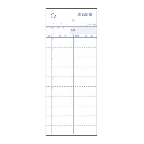 ヒサゴ お会計票2Ｐ ミシン目11本入 大入り 3252E 1箱 |  | 01