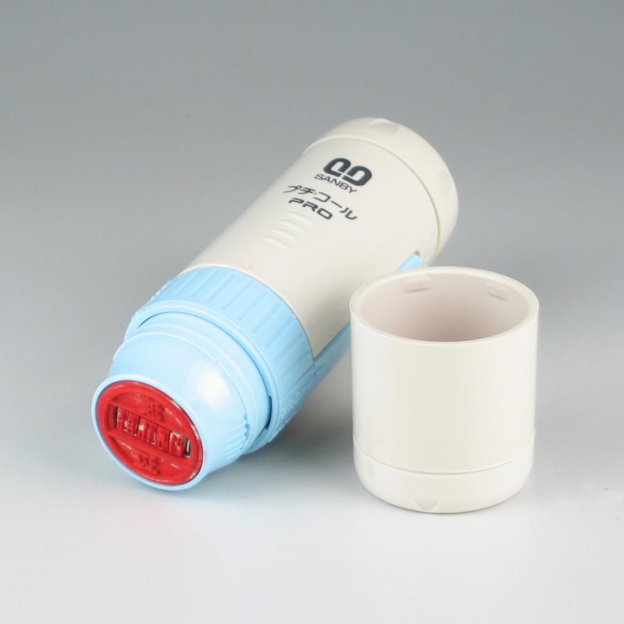 サンビー プチコール PRO15 既製品ブルー PTP-15AB 1個 |  | 01