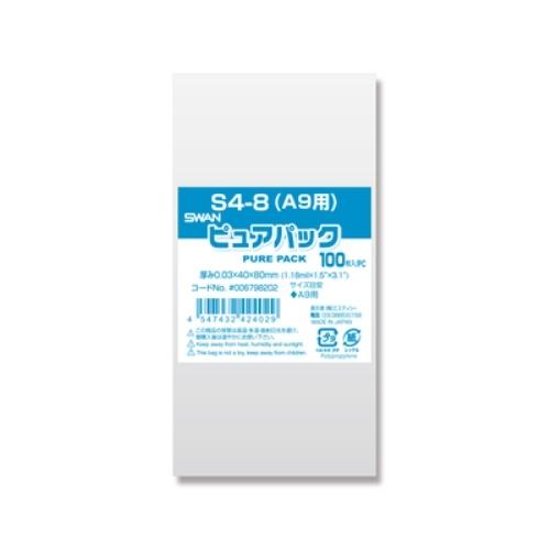 シモジマ Ｎピュアパック Ｓ4-8 006798202 100枚入 | 