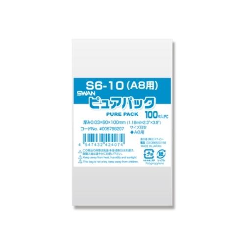 シモジマ Ｎピュアパック Ｓ6-10 006798207 100枚入 | 