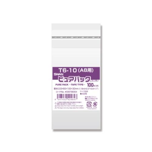 シモジマ Ｎピュアパック Ｔ6-10 006798304 100枚入 | 