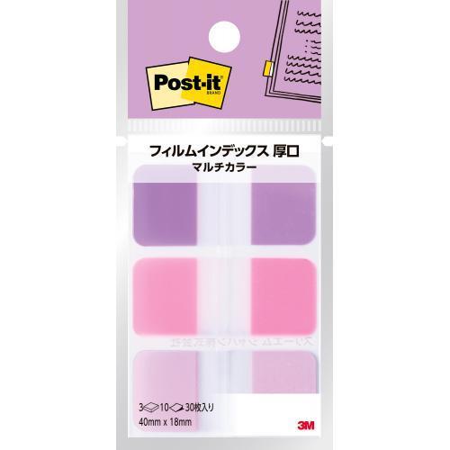 スリーエム ポスト・イット フィルムインデックス厚口 686MC-7 1袋 | 