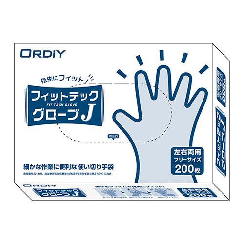 オルディ フィットテックグローブＪ フリーサイズ FTG-NF-200 1箱 | 