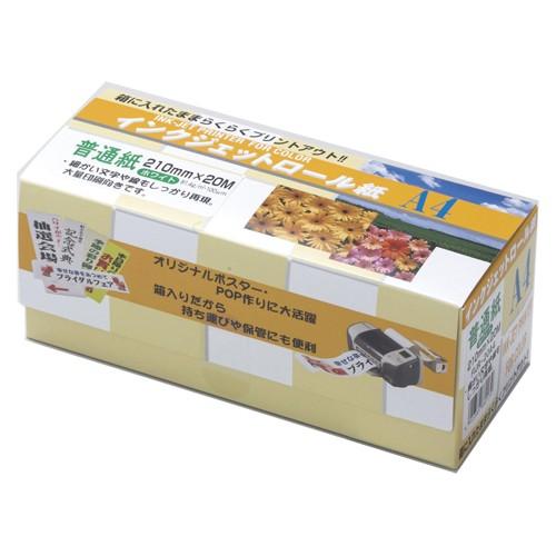 クリエイティア 普通紙インクジェットロール210Ｘ20ｍ FIJR-20A4 1巻 | 