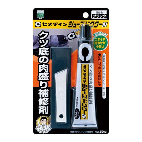 メデタイン値段表示 セメダイン シューズドクターNブラック P50ml HC-003 1本