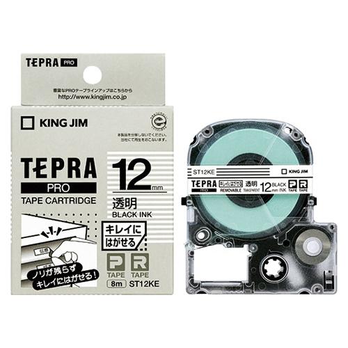 キングジム テプラPROテープ キレイ 透明／黒文字 ST12KE 1個 | 