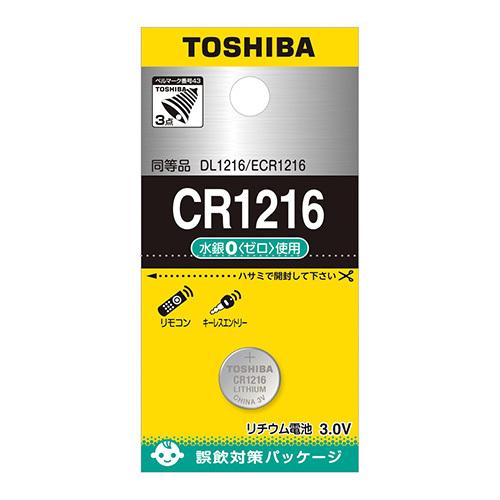 東芝 コイン形 リチウムボタン電池 CR1216EC 1個 | 