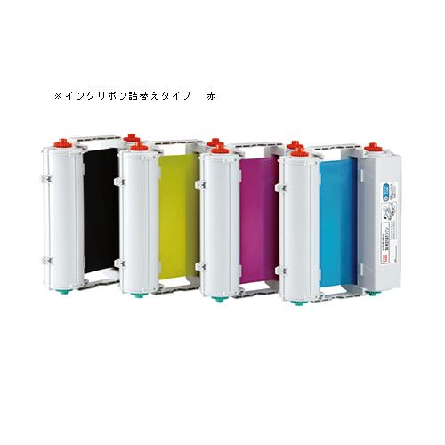 マックスビーポップインクリボン（赤）SL-R203Tアカ　ご注文合計金額900円以上送料無料発送 マックス ビーポップ詰替用インクリボン（赤） SL-TR203T 1巻