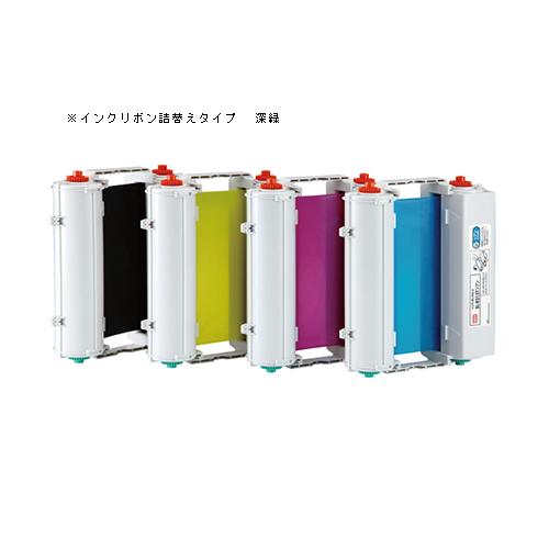 マックス ビーポップ詰替用インクリボン（深緑） SL-TR206Tフカ 1巻