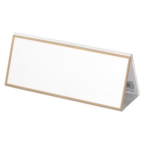 クラウン 三角型カード立ＰEＴ製 CR-KD200PS-T 1個 | 