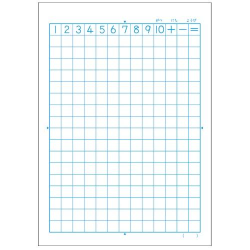 日本ノート（キョクトウ） カレッジアニマルさんすう17マス＝付 LP22 1冊 |  | 01