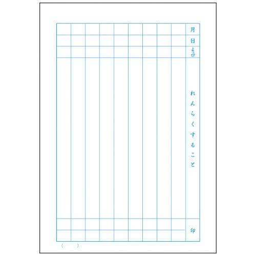 日本ノート（キョクトウ） カレッジアニマル Ａ5れんらくちょう9行 LP81 1冊 |  | 01