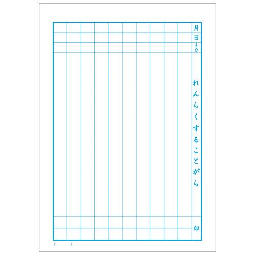日本ノート（キョクトウ） カレッジアニマル れんらくちょう10行 LP80 1冊 |  | 01