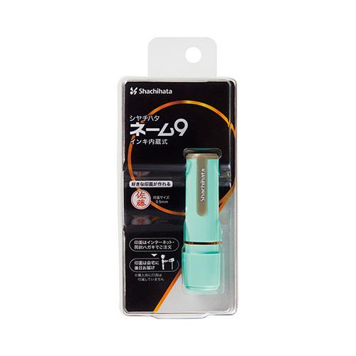 シヤチハタ ネーム9 メールオーダー式 ペールグリーン XL-9/C4(MO) 1個 |  | 02