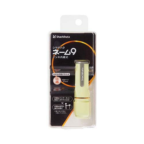 シヤチハタ ネーム9 メールオーダー式 ペールイエロー XL-9/C3(MO) 1個 |  | 02
