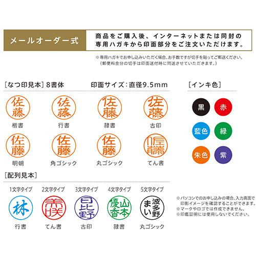 シヤチハタ ネーム9 メールオーダー式 ペールピンク XL-9/C1(MO) 1個 |  | 04