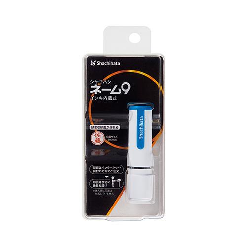 シヤチハタ ネーム9 メールオーダー式 Wブルー XL-9/CW3(MO) 1個 |  | 02