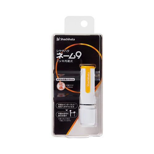 シヤチハタ ネーム9 メールオーダー式 Wイエロー XL-9/CW4(MO) 1個 |  | 02