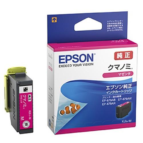エプソン インクカートリッジマゼンタ KUI-M 1個 | 