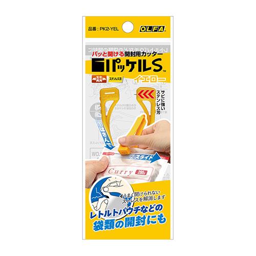 オルファ パッケルS 開封用カッター イエロー PK2-YEL 1本 |  | 01