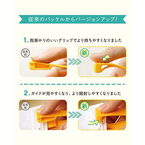 オルファ パッケルS 開封用カッター イエロー PK2-YEL 1本 |  | 03
