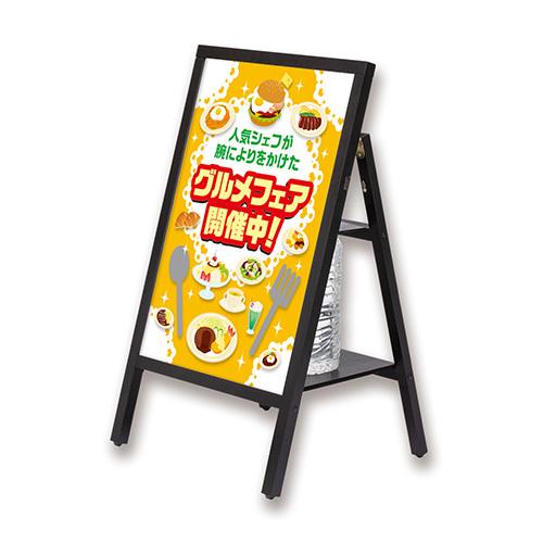 アスカ 転倒防止ポスタースタンド Ａ2 WPS-A2 1台 |  | 04