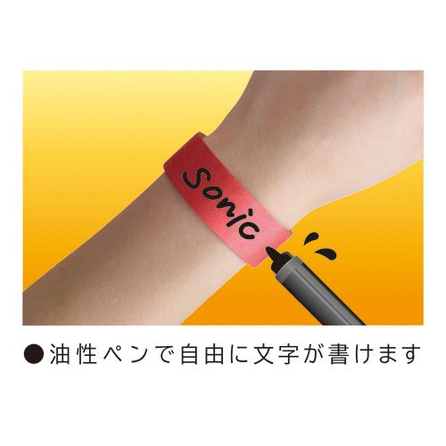 ソニック イベント用リストバンド使捨100本入 青 NF-3567-B 1袋 |  | 02
