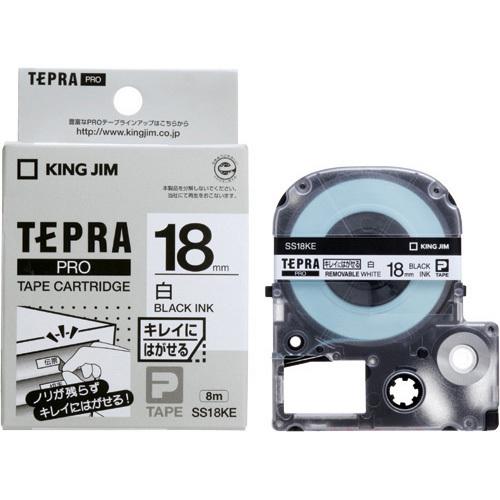 キングジム テプラPROテープ キレイ 白／黒文字 SS18KE 1個 | 