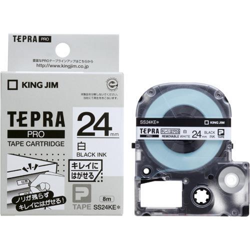キングジム テプラPROテープ キレイ 白／黒文字 SS24KE 1個 | 