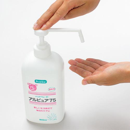 ディーケアレル アルピュア75（つめかえ5Ｌ） HW-405 1本 |  | 02