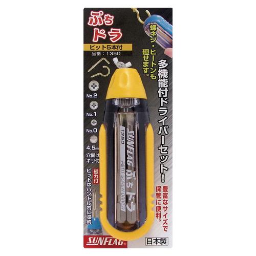 新亀製作所 新亀 ぷちドラ NO1350 NO1350 1個 |  | 01