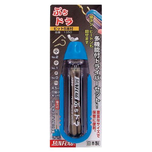 新亀製作所 新亀 ぷちドラ NO1350 NO1350 1個 |  | 02