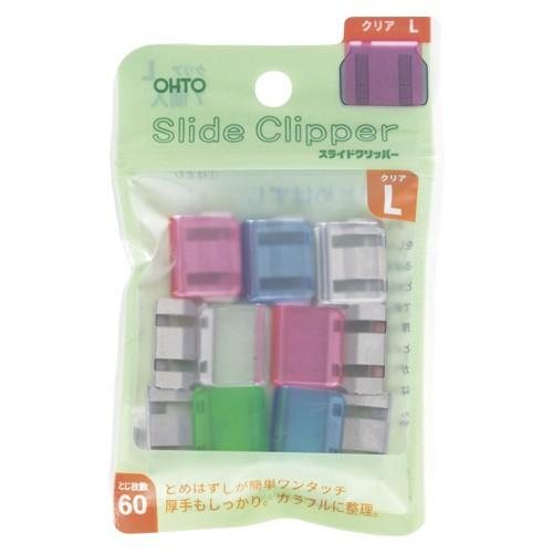 オート スライドクリッパー Ｌ クリア SLP-380L 1Ｐ． | 