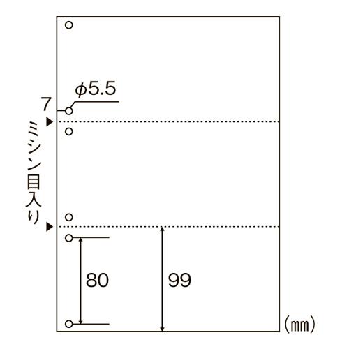 アジア原紙 伝票用紙 3分割・6穴 2500枚 KDS-3H 1箱 | 