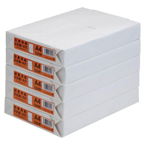 アジア原紙 伝表用紙 2分割・4穴 2500枚 KDS-2H 1箱 : イーヅカ - 通販