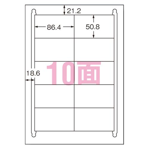 エーワン 再生紙ラベルシールホワイトマット紙10面 RL10A-100-KAN 1Ｐ． |  | 01