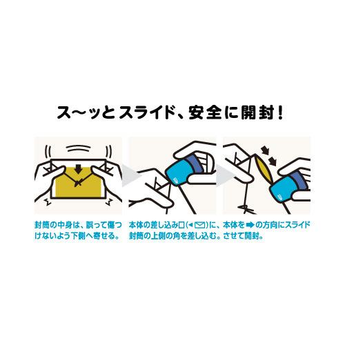 マックス コロコロケシコロ＋レターオープナ SA-151RL/W2 1個 |  | 02