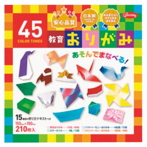 ショウワノート 45色調 教育おりがみ 231245 1個 | 